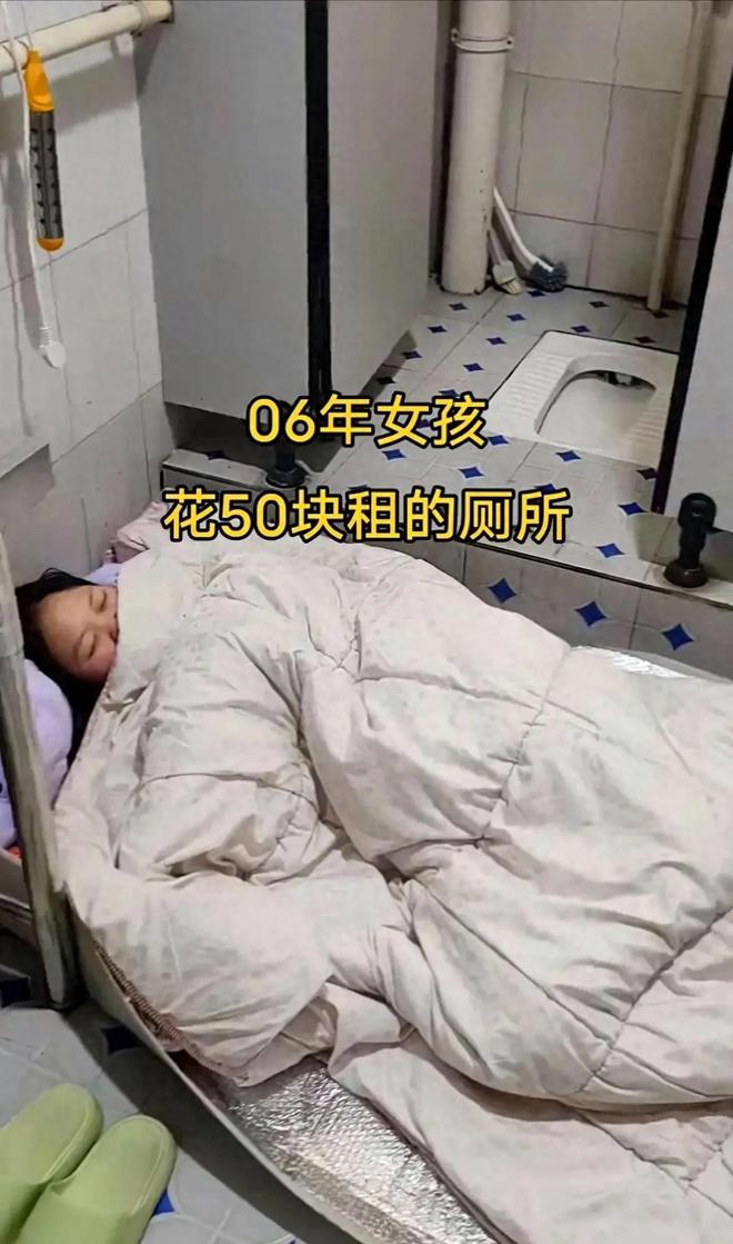平米卫生间居住网友纷纷关心生活状况。麻将胡了免费试玩惊！00后女生租6