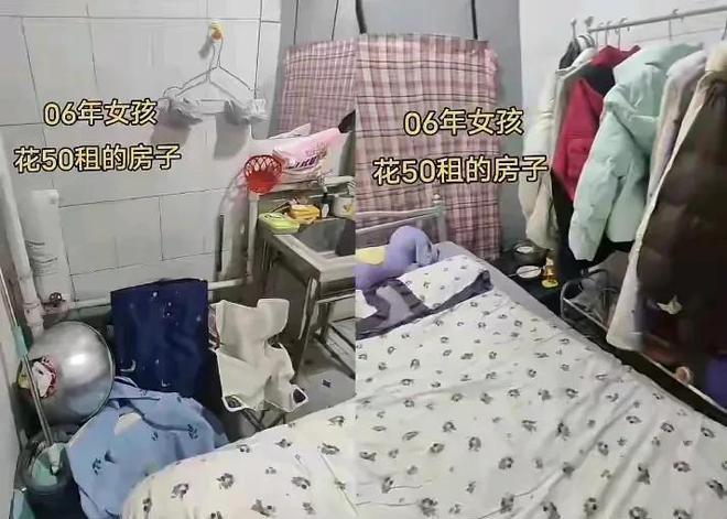 平米卫生间居住网友纷纷关心生活状况。麻将胡了免费试玩惊！00后女生租6(图4)