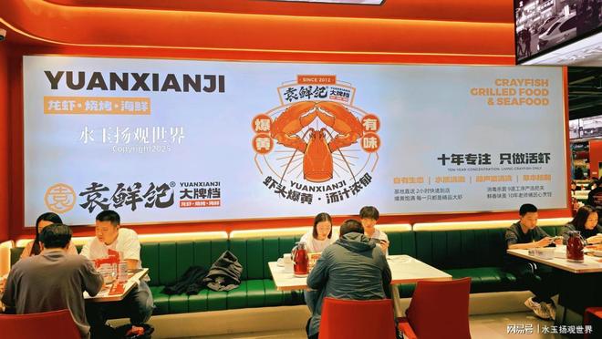 虾烧烤美味集结地诉说着爱拼才会赢的故事麻将胡了2游戏入口泰州袁鲜纪大排档龙(图5)