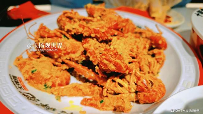 虾烧烤美味集结地诉说着爱拼才会赢的故事麻将胡了2游戏入口泰州袁鲜纪大排档龙(图4)