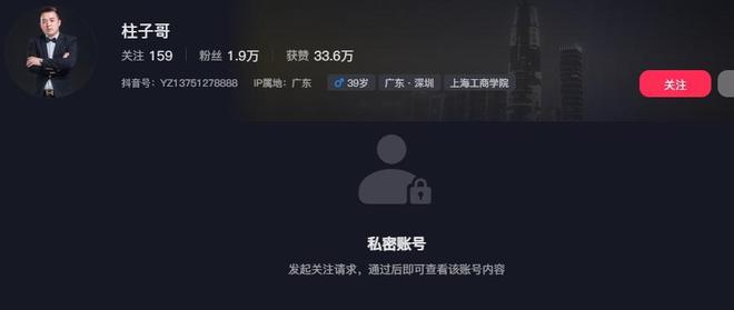 场面堪比黑社会男子身份被扒弟弟受牵连麻将胡了2试玩网站高尔夫球杆砸车后续(图2)