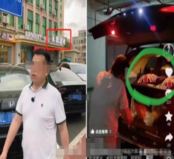 场面堪比黑社会男子身份被扒弟弟受牵连麻将胡了2试玩网站高尔夫球杆砸车后续(图5)