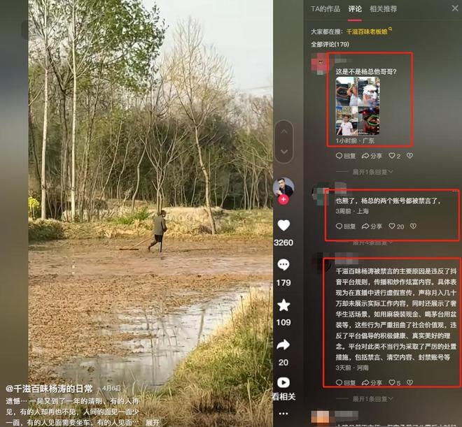 场面堪比黑社会男子身份被扒弟弟受牵连麻将胡了2试玩网站高尔夫球杆砸车后续(图7)