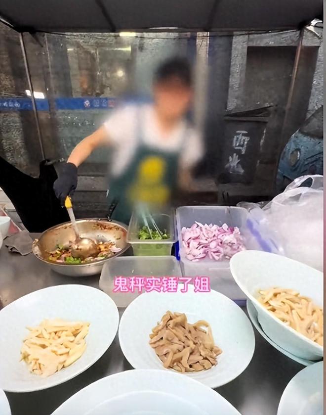 伙市场遇鬼称牛杂却被颠倒黑白说证据不足麻将胡了免费试玩哈尔滨文旅又白干！小(图8)