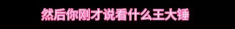 伙市场遇鬼称牛杂却被颠倒黑白说证据不足麻将胡了免费试玩哈尔滨文旅又白干！小(图4)