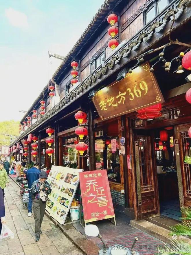 超人气餐厅每一口都是江南的味道！麻将胡了枫泾古镇美食地图：13家(图7)