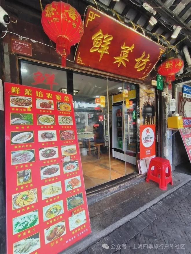 超人气餐厅每一口都是江南的味道！麻将胡了枫泾古镇美食地图：13家(图8)