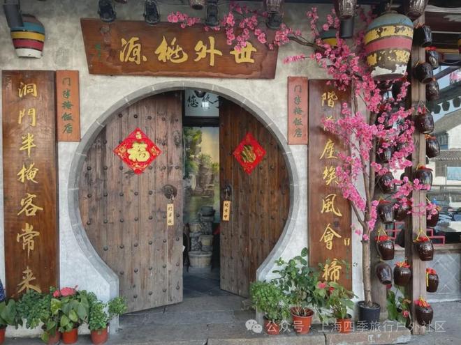 超人气餐厅每一口都是江南的味道！麻将胡了枫泾古镇美食地图：13家(图10)