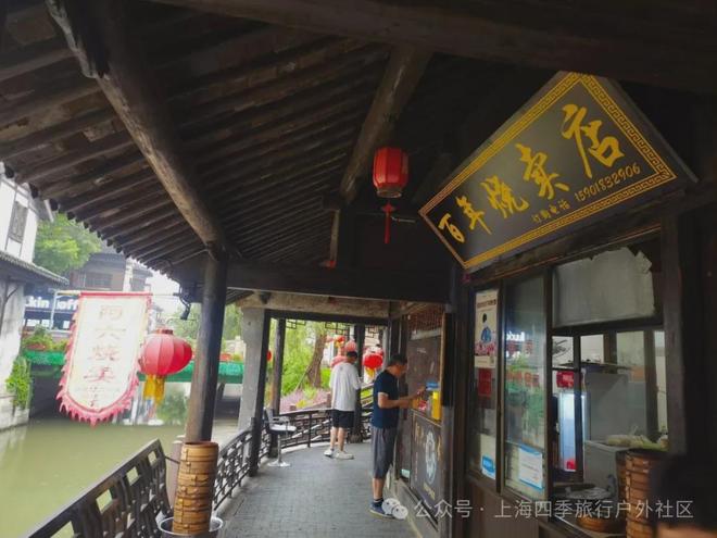 超人气餐厅每一口都是江南的味道！麻将胡了枫泾古镇美食地图：13家(图16)